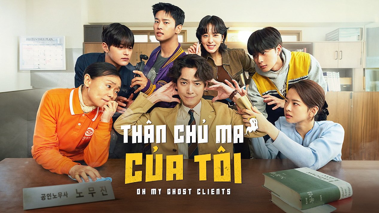 Thân Chủ Ma Của Tôi Thân Chủ Ma Của Tôi