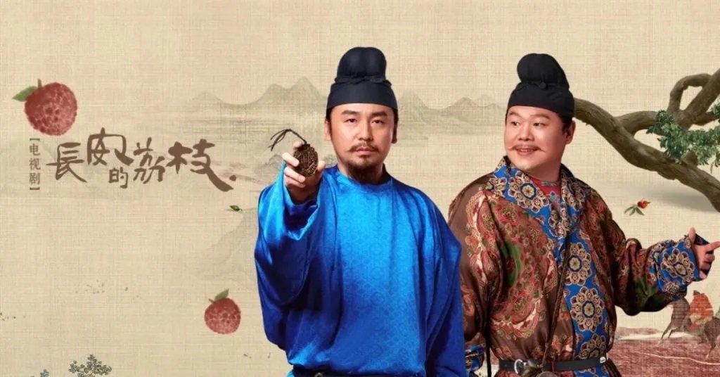 Vải Tiến Trường An Vải Tiến Trường An