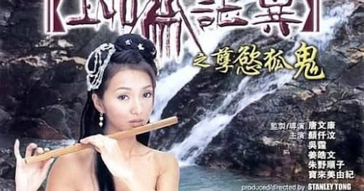 Hồ Ly Tinh Hồ Ly Tinh