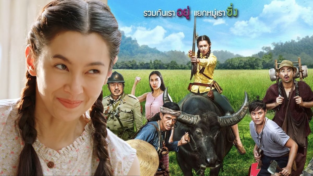 Riam Nữ Quái Nổi Loạn Riam Nữ Quái Nổi Loạn
