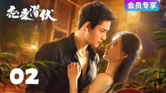 Yêu Trong Bí Mật Yêu Trong Bí Mật