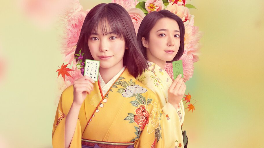 Chihayafuru: Vòng Lặp Mới Chihayafuru: Vòng Lặp Mới