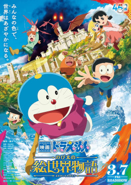 Doraemon: Nobita Và Cuộc Phiêu Lưu Vào Thế Giới Trong Tranh