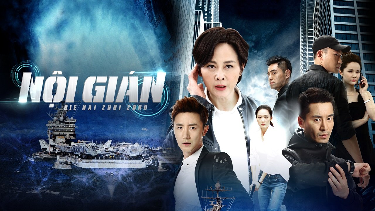 Nội Gián Nội Gián