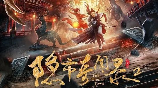 Thần Thám Ẩn Thành 2 Thần Thám Ẩn Thành 2