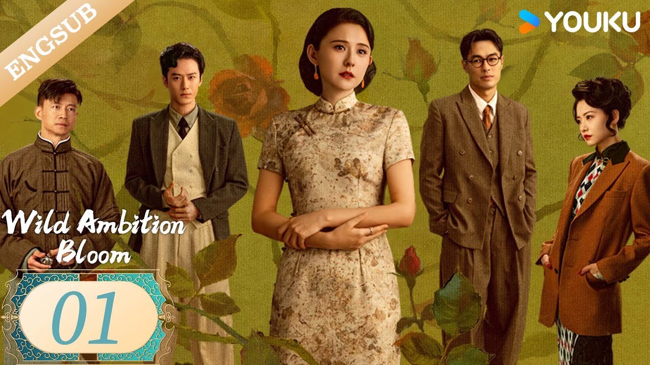 Chước Chước Thiều Hoa Chước Chước Thiều Hoa