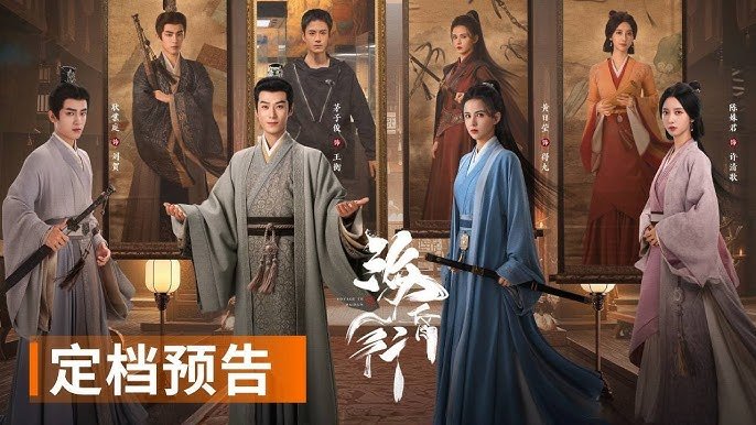 Hải Hôn Hành Hải Hôn Hành