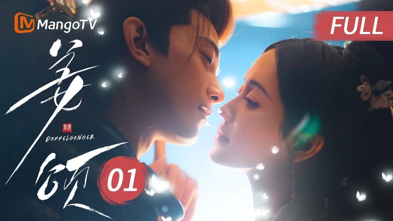 Người Song Trùng Người Song Trùng