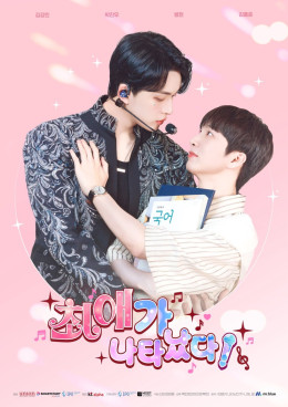 Sự Xuất Hiện Của Bias