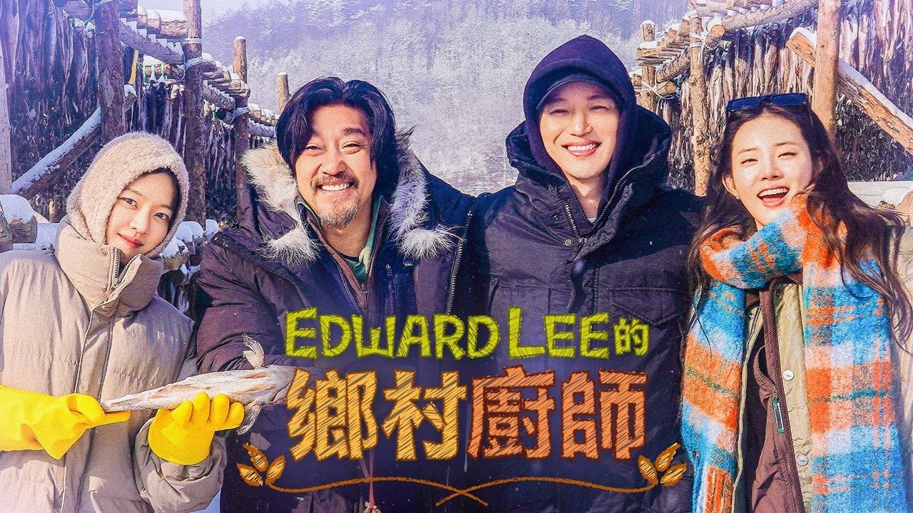 Ẩm Thực Miền Quê Cùng Edward Lee Ẩm Thực Miền Quê Cùng Edward Lee