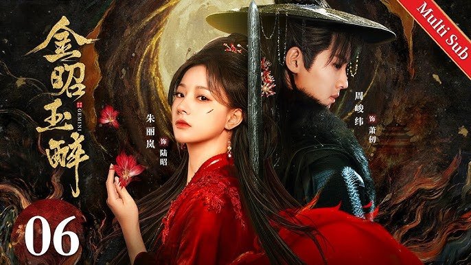 Kim Chiêu Ngọc Túy Kim Chiêu Ngọc Túy