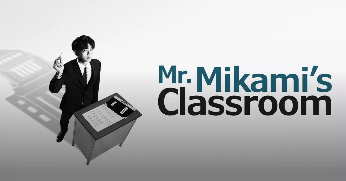 Lớp Học Của Thầy Mikami Lớp Học Của Thầy Mikami