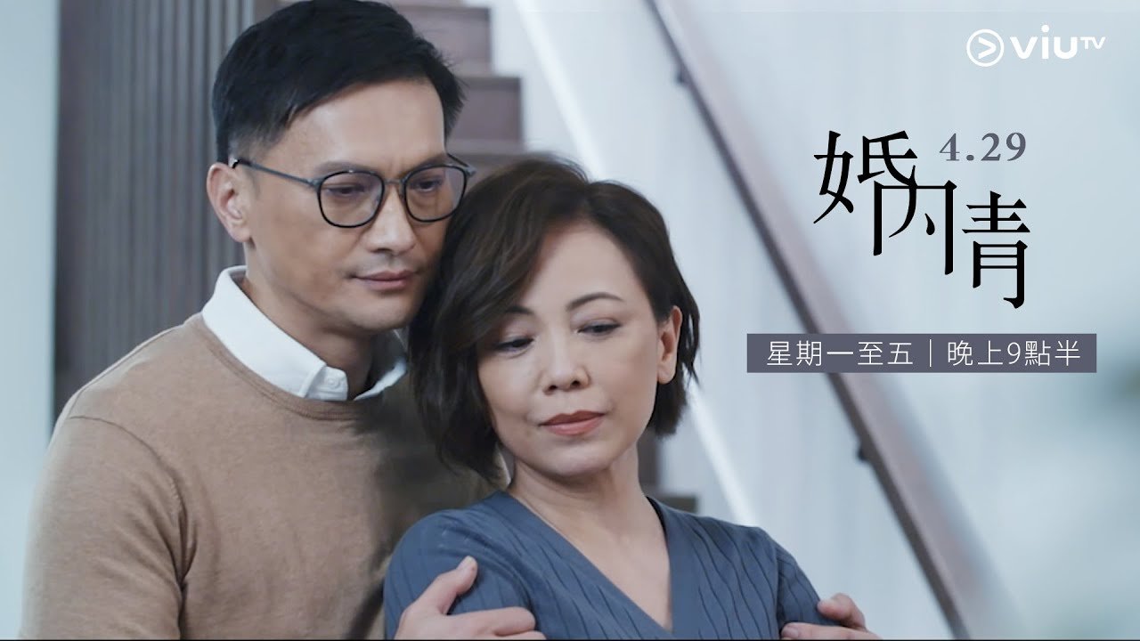 Nội Tình Hôn Nhân Nội Tình Hôn Nhân