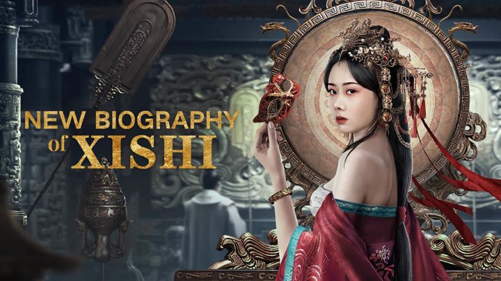 Tây Thi Tân Truyện Tây Thi Tân Truyện