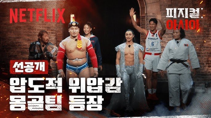 Thể Chất Châu Á Thể Chất Châu Á