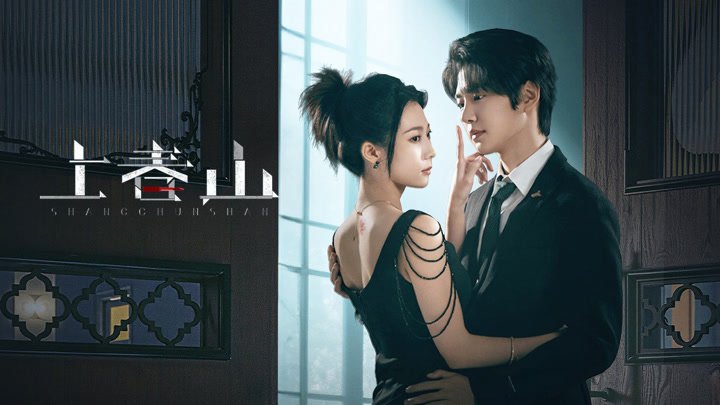 Thượng Xuân Sơn Thượng Xuân Sơn