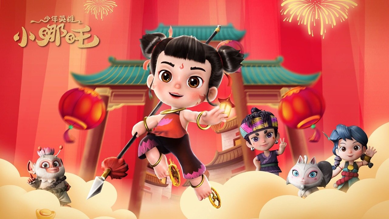 Tiểu Anh Hùng Na Tra Tiểu Anh Hùng Na Tra