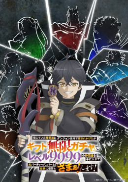 Vô Hạn Gacha