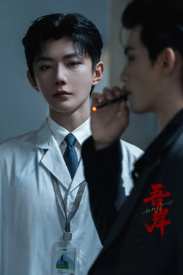 Ngô Ngạn