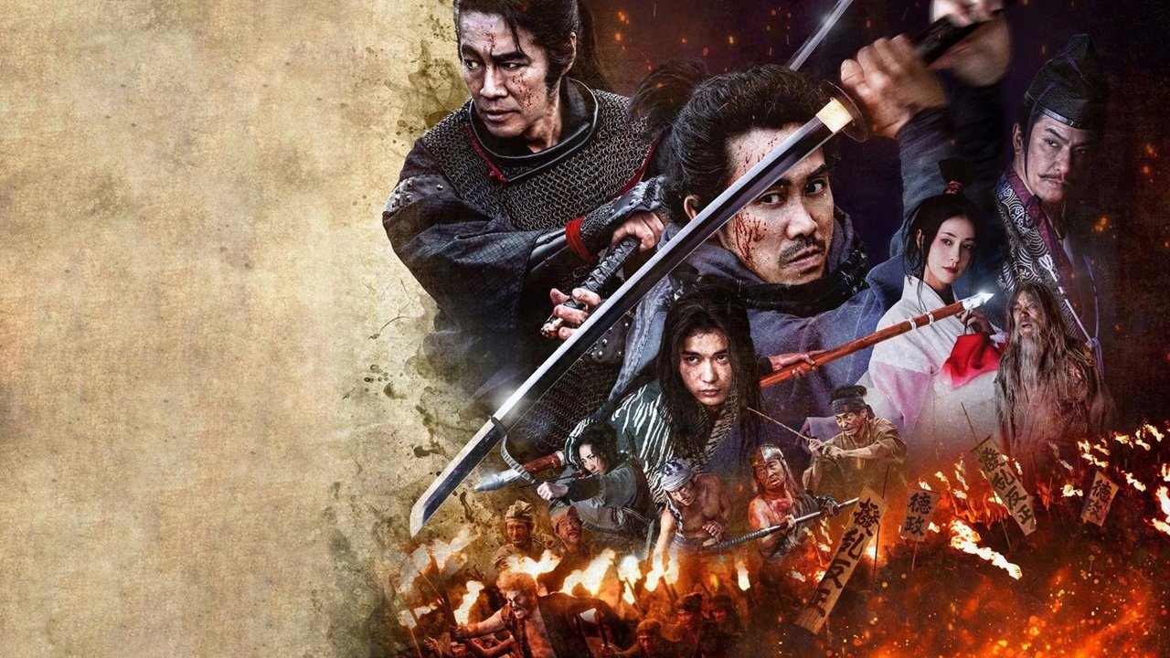 Vô Lại Thời Muromachi Vô Lại Thời Muromachi