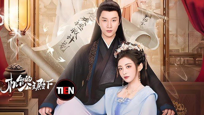 Công Chúa Điện Hạ Cơ Trí Công Chúa Điện Hạ Cơ Trí
