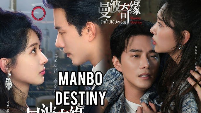 Kỳ Duyên Manbo Kỳ Duyên Manbo