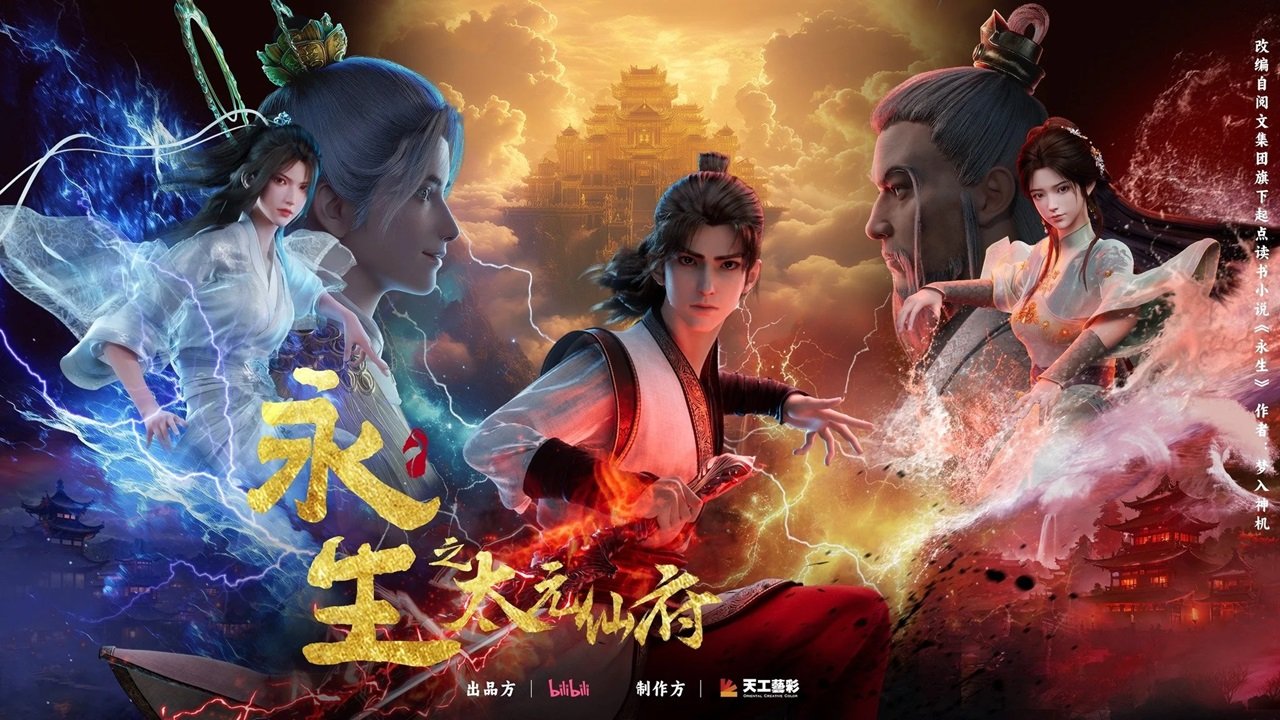 Vĩnh Sinh (Phần 5) Vĩnh Sinh (Phần 5)