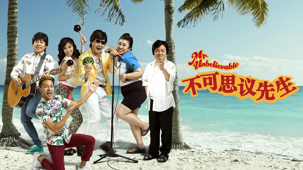 Anh Không Thể Tin Nổi Anh Không Thể Tin Nổi