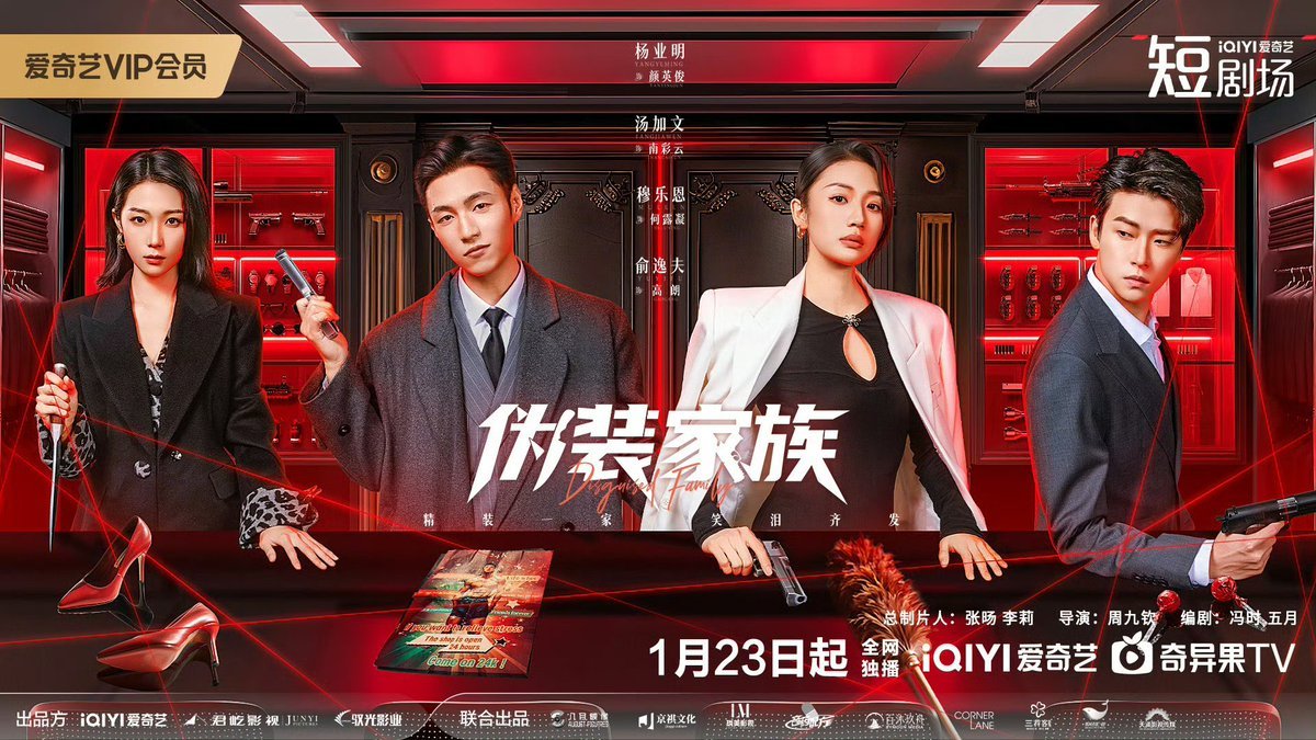 Gia Đình Ngụy Trang Gia Đình Ngụy Trang