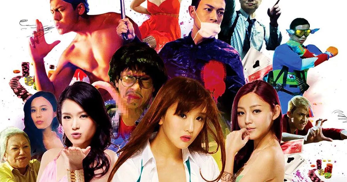 Hương Vị Trái Cấm Hương Vị Trái Cấm