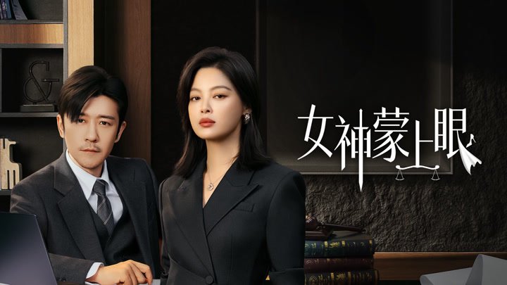 Nữ Thần Bàng Thượng Nhãn Nữ Thần Bàng Thượng Nhãn