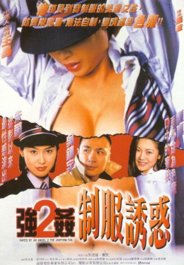 Thiên Thần Sa Đọa 2: Kẻ Biến Thái