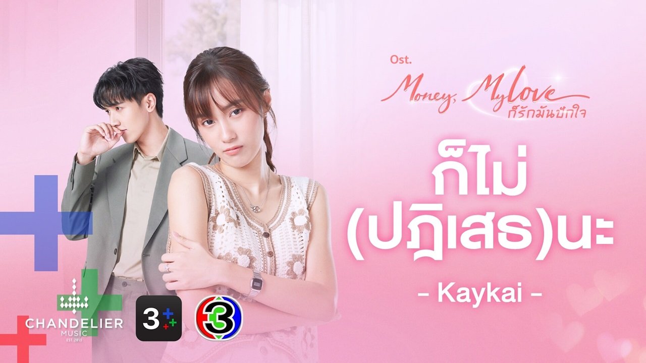 Tình Yêu Sâu Đậm Trong Tim Tình Yêu Sâu Đậm Trong Tim