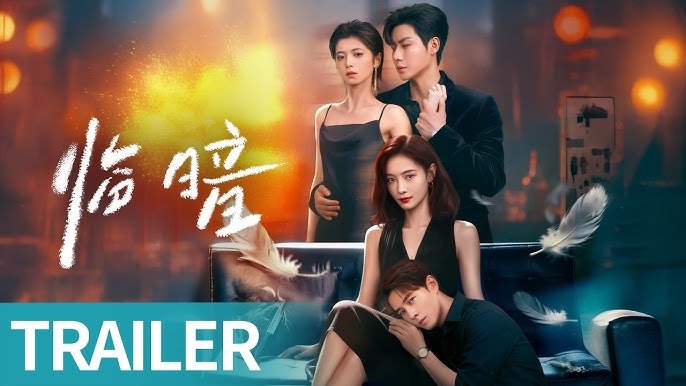 Cận Kề Bóng Tối Cận Kề Bóng Tối