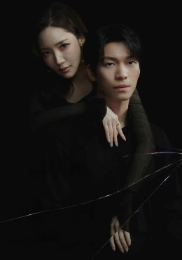 Nụ Hôn Siren