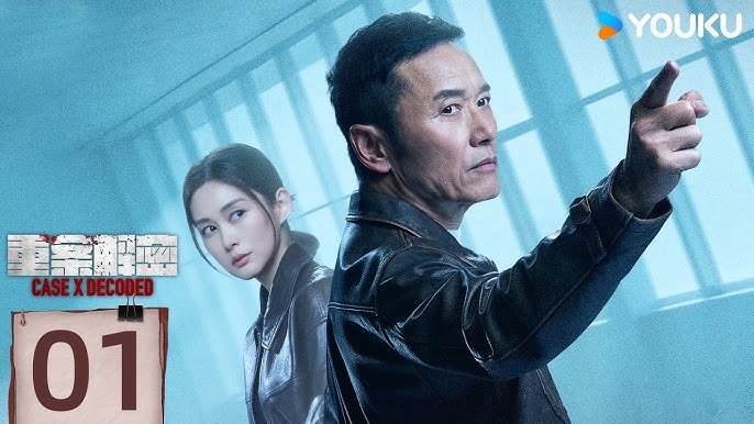Giải Mã Trọng Án Giải Mã Trọng Án