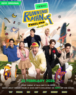 Running Man Thái Lan