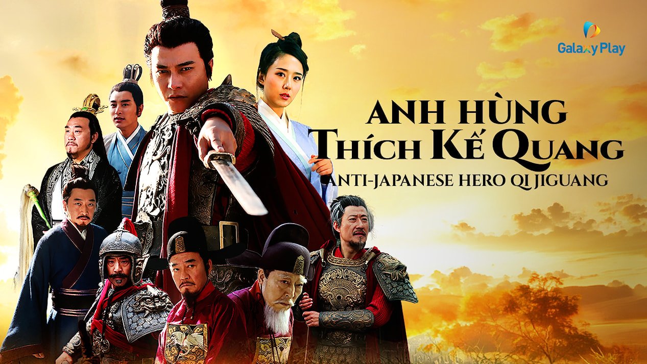 Anh Hùng Thích Kế Quang Anh Hùng Thích Kế Quang