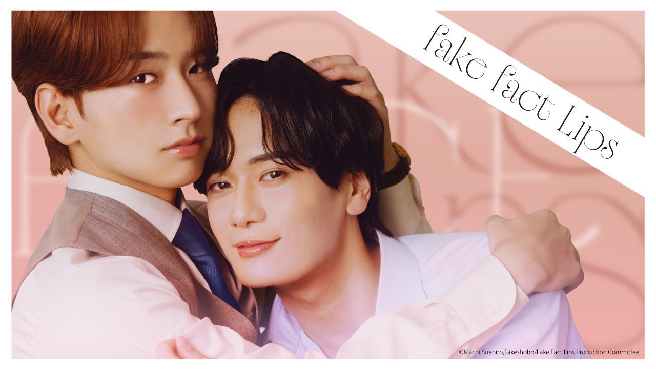 Fake Fact Lips Fake Fact Lips