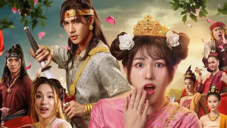 Ôi! Tôi Là Thiếp! Ôi! Tôi Là Thiếp!