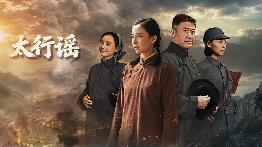 Thái Hành Dao Thái Hành Dao