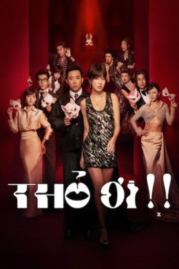 Thỏ Ơi!!