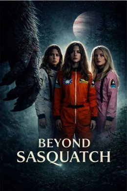 Beyond Sasquatch 2026